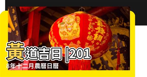 2002年 農曆|2002年中國農曆,黃道吉日,嫁娶擇日,農民曆,節氣,節日